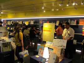 写真 玉川大学の図書館
