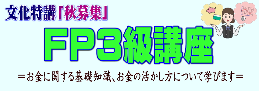 FP3�u�����o��