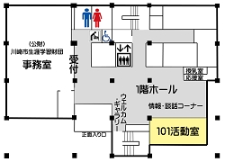 1階フロア図