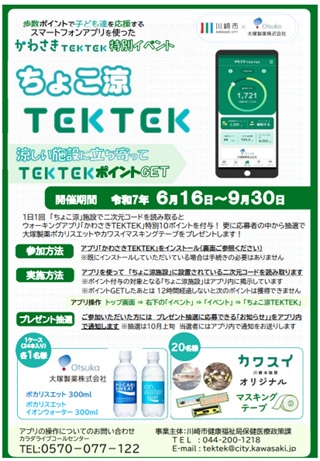 킳傱̃|X^[