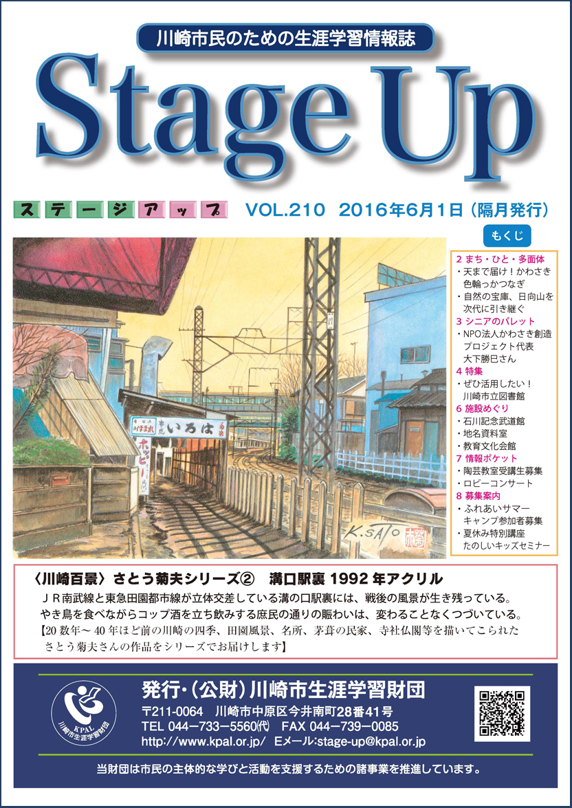 表紙
