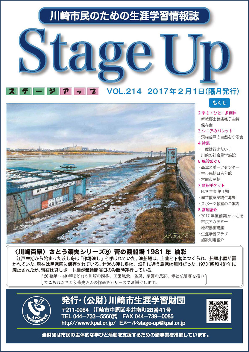 表紙