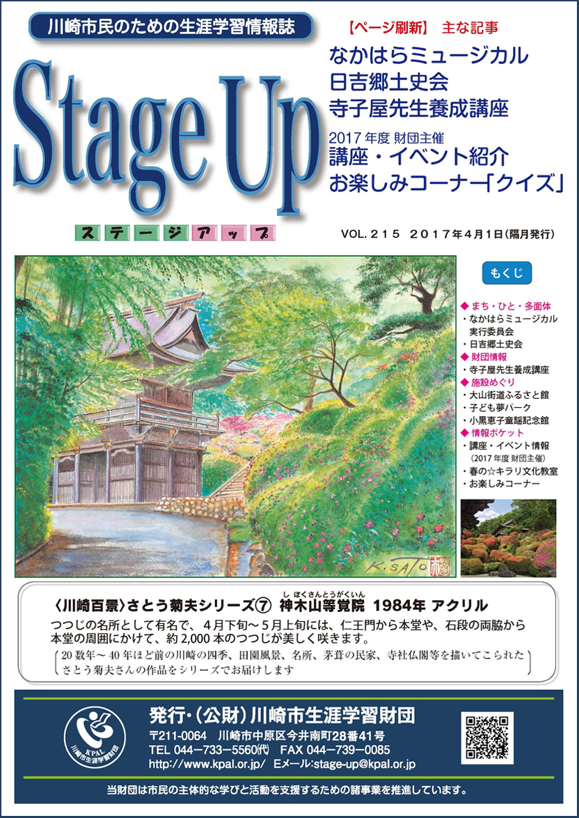 表紙