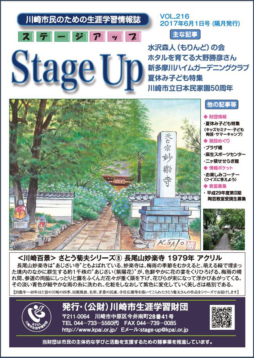 表紙