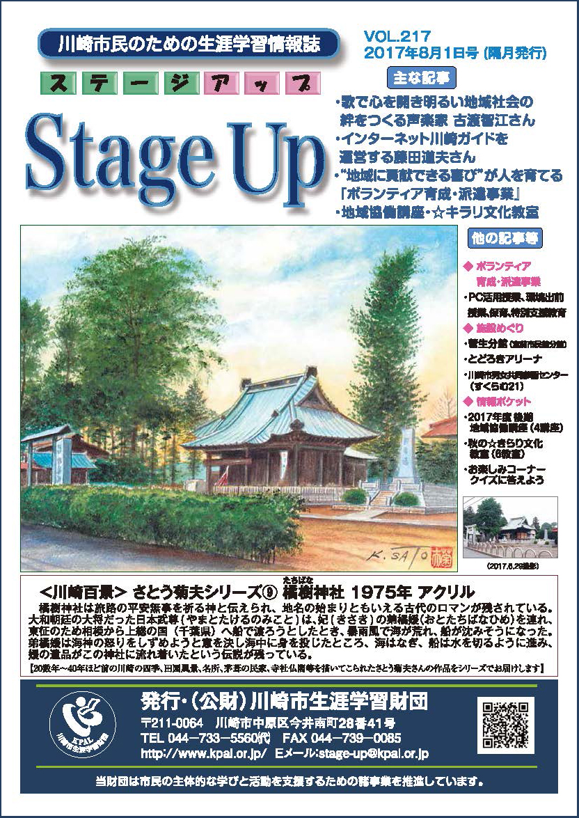 表紙
