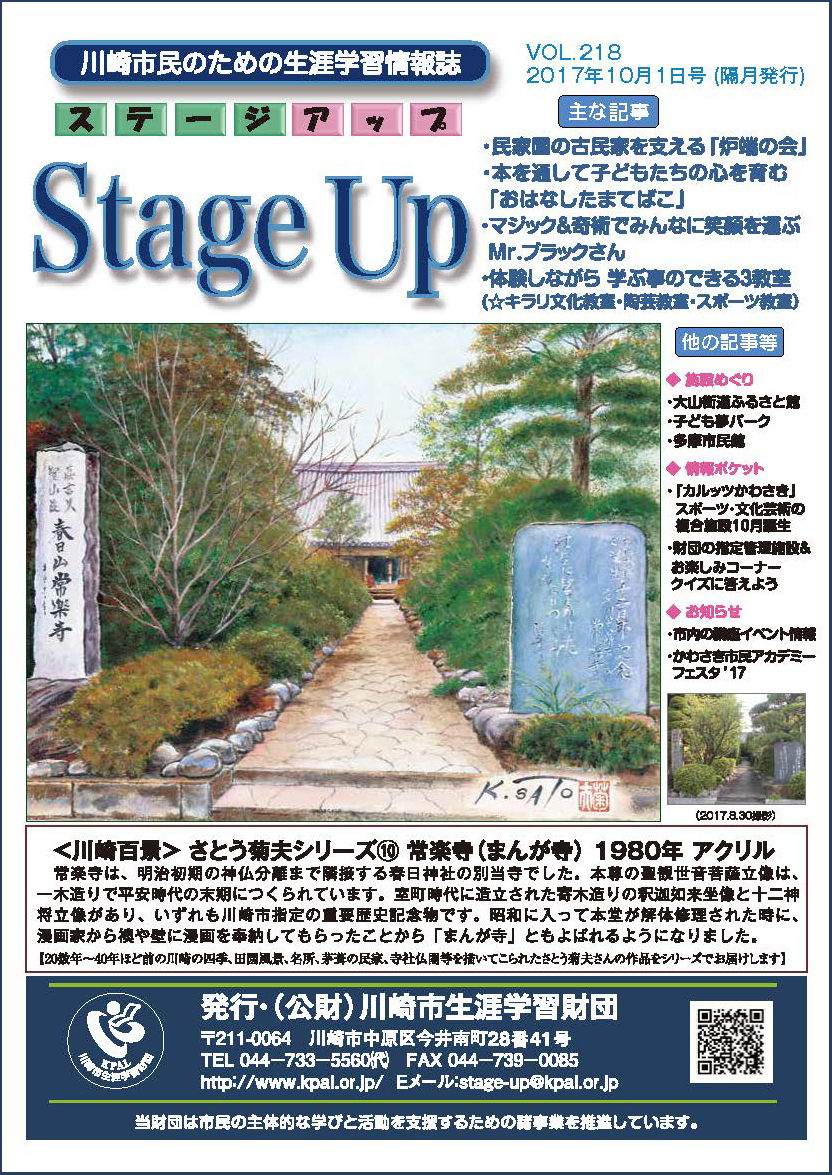 表紙