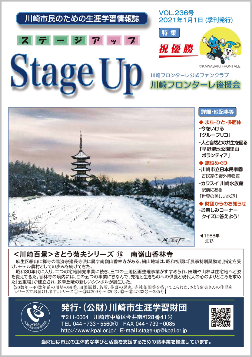 表紙