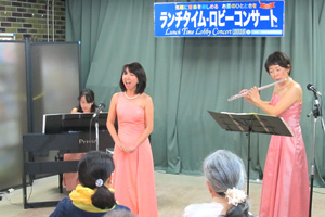 アンサンブル kiratto
