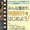 こども料理レッスン