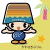 かわさきプリンのイラスト