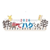 こども黄緑クラブのちらし