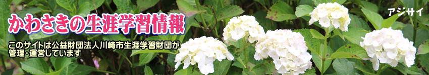 AWTC̉Ԃ̎ʐ^Ɂu킳̐UwKv̕