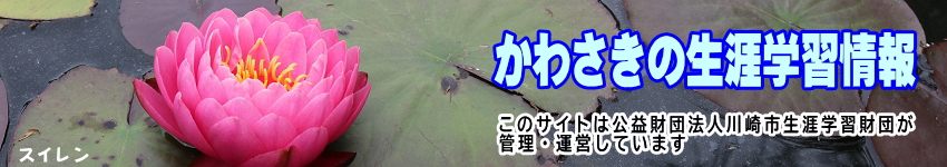 XC̉Ԃ̎ʐ^Ɂu킳̐UwKv̕