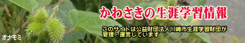�~�c�}�^�̉Ԃ��o�b�N�Ɂu���킳���̐��U�w�K���v�̃^�C�g���ƁA���̃T�C�g�͌��v���c�@�l���s���U�w�K���c���Ǘ��^�c���Ă��܂��̕\��